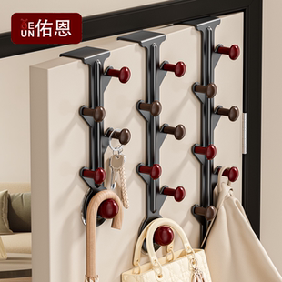 佑恩门后挂衣钩竖排挂钩墙上挂衣架壁挂置物架强力卧室收纳支架钩