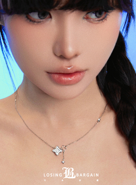 【Losing Bargain】原创幸运四叶草双拼碎钻拼接镂空设计项链男女