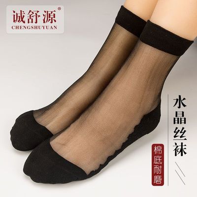纯棉底水晶冰丝袜子女薄款春秋季肉色肤色耐磨中筒透明防勾丝袜女
