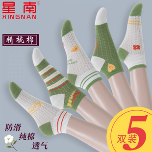 袜子女春夏季薄款纯棉短筒抗起球绿色网眼短袜吸汗透气春秋款棉袜