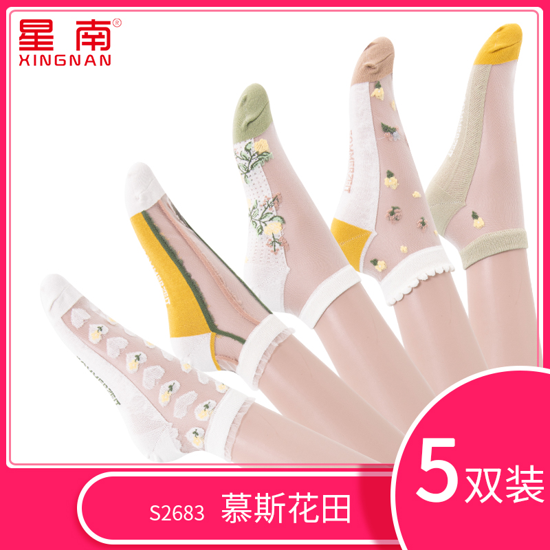 【星南】S2031-99棉底水晶丝豹纹防勾丝女袜【5双装】