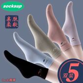 休闲纯棉吸汗中高腰女士棉袜 纯色防臭中筒袜薄款 袜子女春秋季 新款