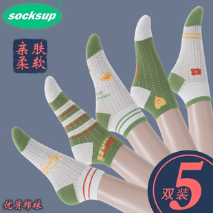 袜子女春夏季薄款纯棉短筒抗起球百搭网眼短袜吸汗透气春秋款棉袜