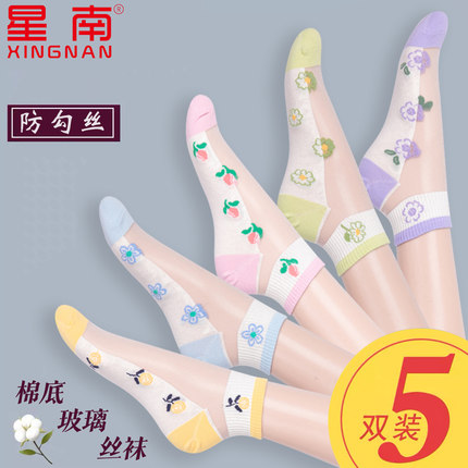 袜子女春秋季防滑薄款透明纯棉底浅口玻璃冰丝袜水晶蕾丝花边短袜