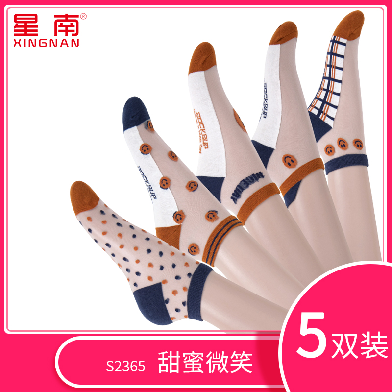 【星南】S2031-99棉底水晶丝豹纹防勾丝女袜【5双装】
