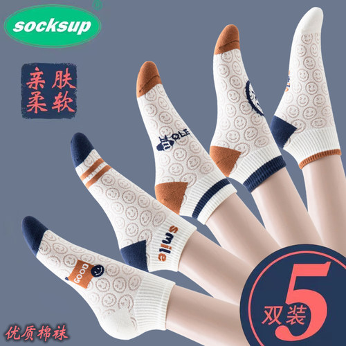 女春夏薄款纯棉网眼短袜透气吸汗