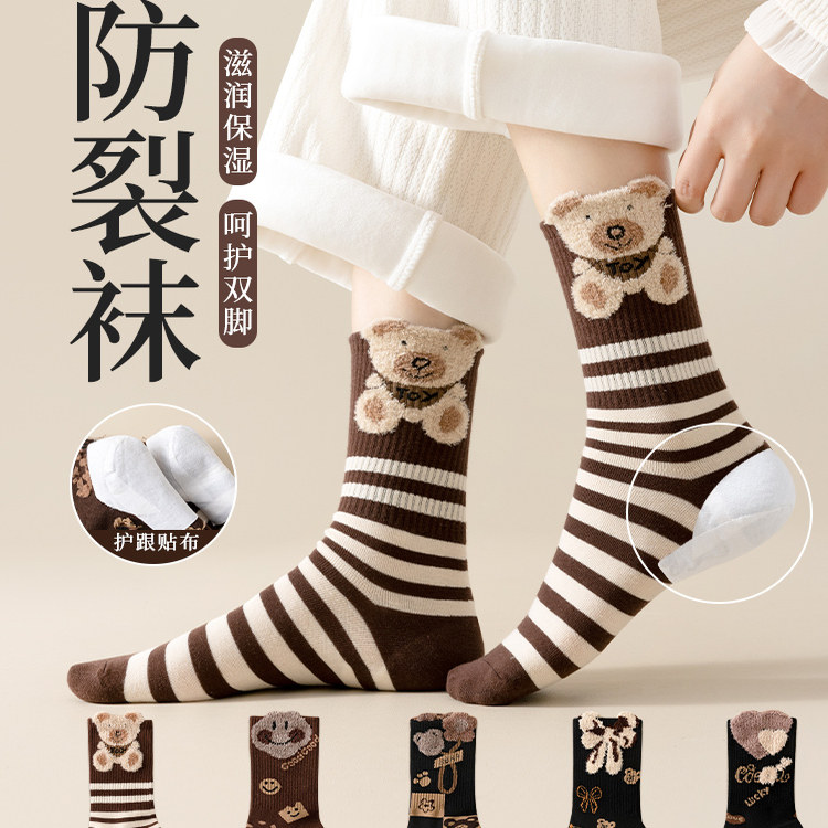 秋冬季防裂袜女防裂脚后跟干裂的袜子足跟护脚跟皲裂保湿防脚裂袜