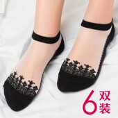 袜子女春夏季 薄款 透明纯棉底浅口玻璃冰丝袜短筒水晶蕾丝花边短袜