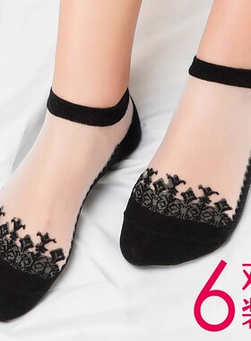 袜子女春夏季薄款透明纯棉底浅口玻璃冰丝袜短筒水晶蕾丝花边短袜