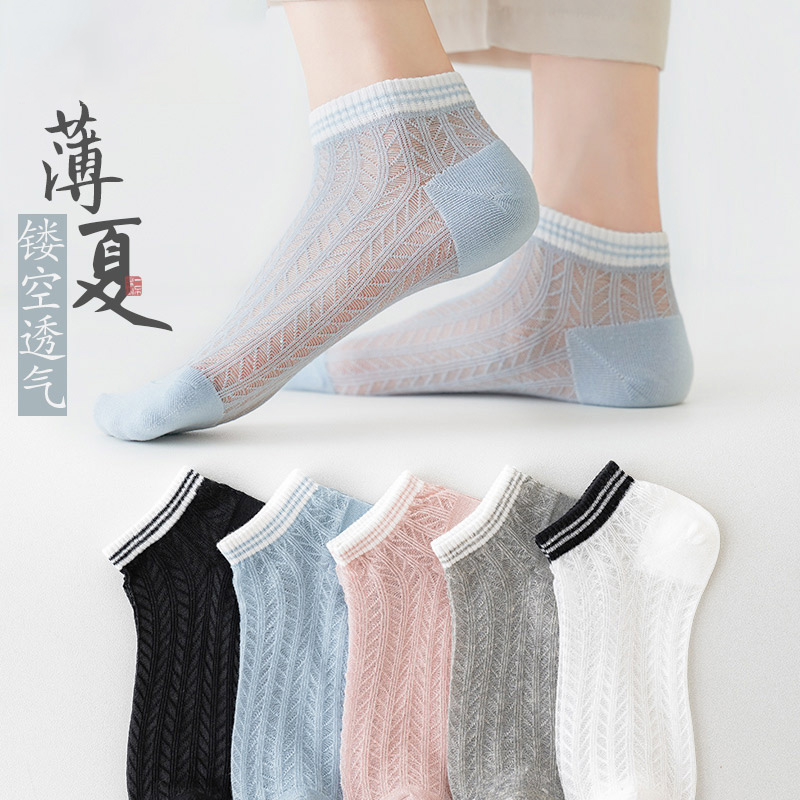 袜子女纯棉透明日系ins潮风短袜