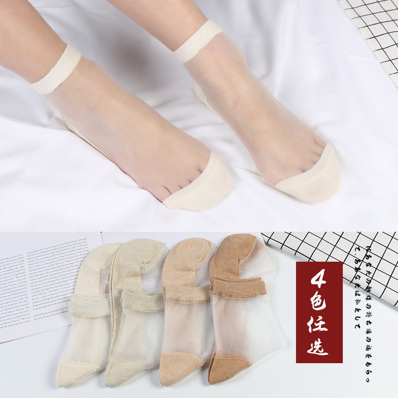 袜子女春夏季薄款透明中筒新疆彩棉底水晶玻璃丝袜防勾丝冰丝吸汗