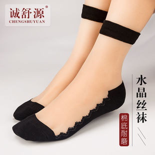 纯棉底水晶冰丝袜子女薄款 肉色蕾丝耐磨中筒袜透明防勾丝袜女 夏季