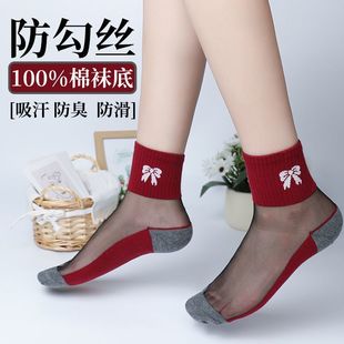 纯棉底丝袜女薄款中筒袜冬红水晶玻璃冰丝透气耐磨透明蕾丝短袜子