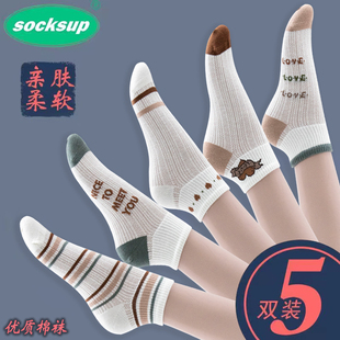 袜子女春夏季薄款纯棉短筒抗起球简约网眼短袜吸汗透气春秋款棉袜