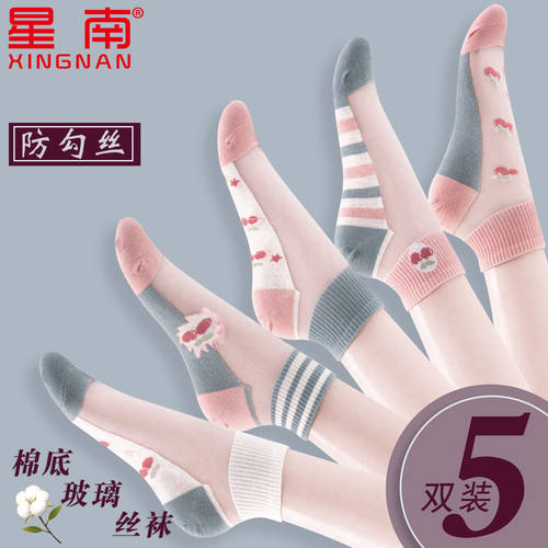春夏季薄款袜子女纯棉底水晶玻璃冰丝袜蕾丝花边短袜浅口防滑透明