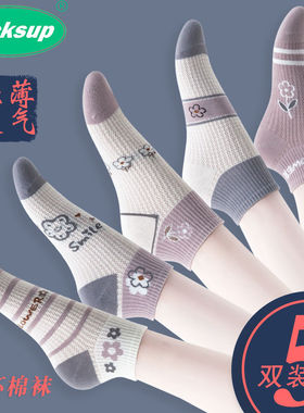 袜子女春夏季薄款纯棉短筒抗起球运动低帮短袜吸汗透气春秋款棉袜