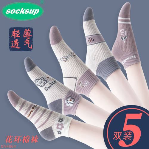 春夏季薄款纯棉短筒袜