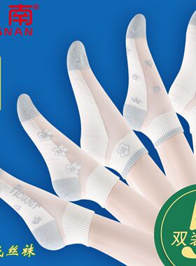 袜子女春夏季透气薄款透明棉底浅口玻璃冰丝袜水晶袜蕾丝蓝色短袜