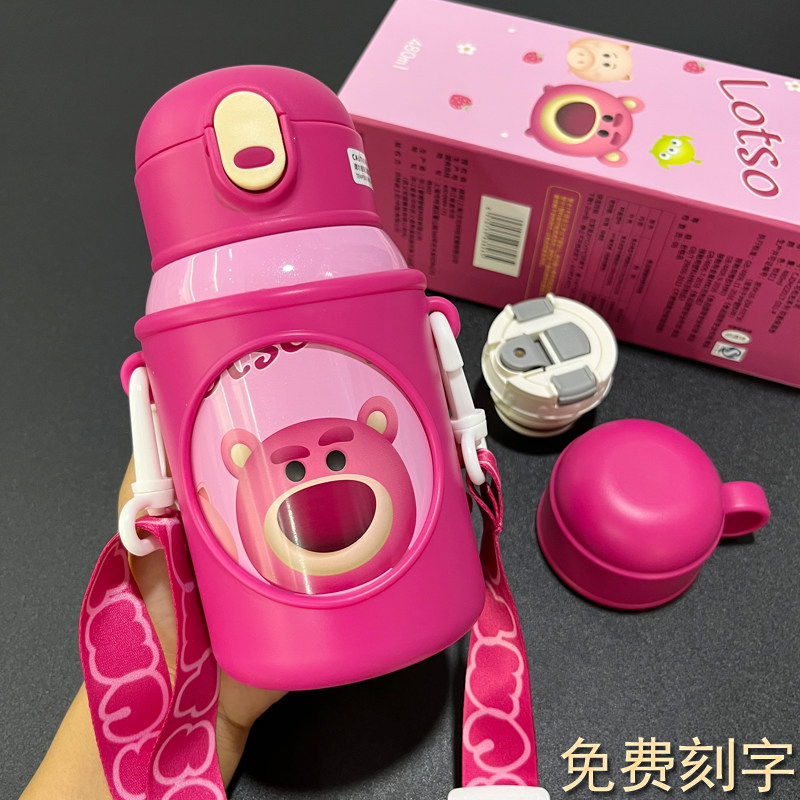 迪士尼儿童水杯保温杯吸管316爱莎草莓熊幼儿园男女上学专用水壶