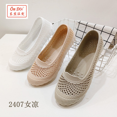 圆头包头凉鞋女温突轻质透气