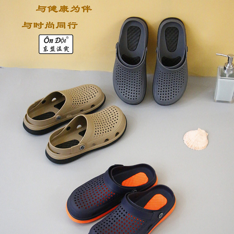 洞洞鞋夏季拖鞋温突两用