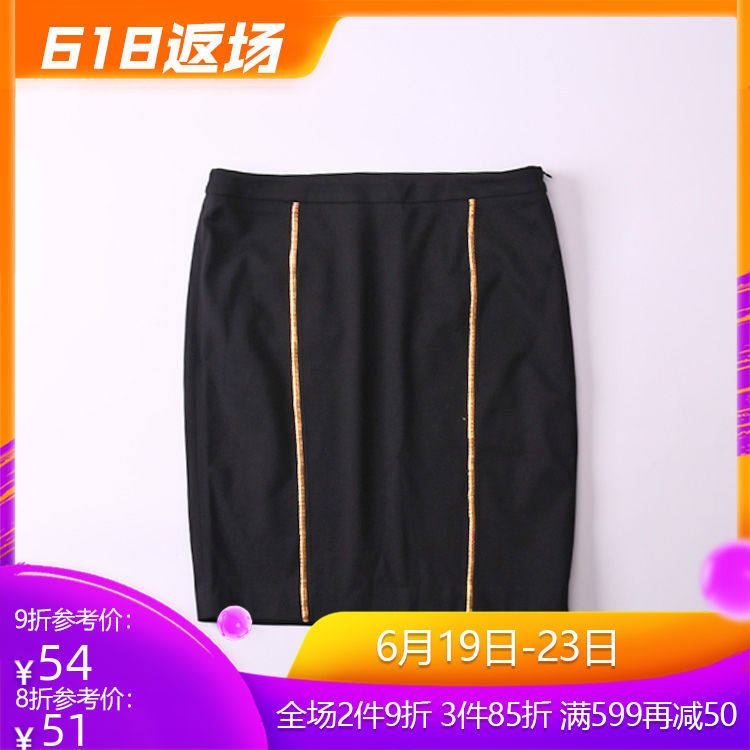 Tina summer fashion skirt Solid Simplicity Half skirt Middle-skirt Straight skirt T100080Bin the Women's clothing/Boutique , Skirts  category - from Buy2taobao.com to provide professional Taobao agent buy service