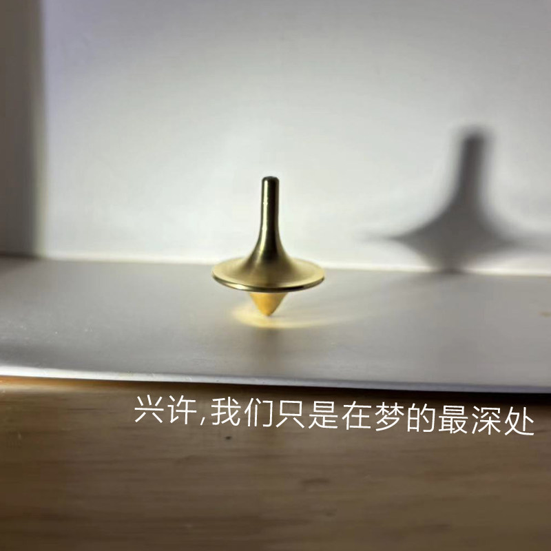 陀螺工艺品黄铜无阻力解压玩具