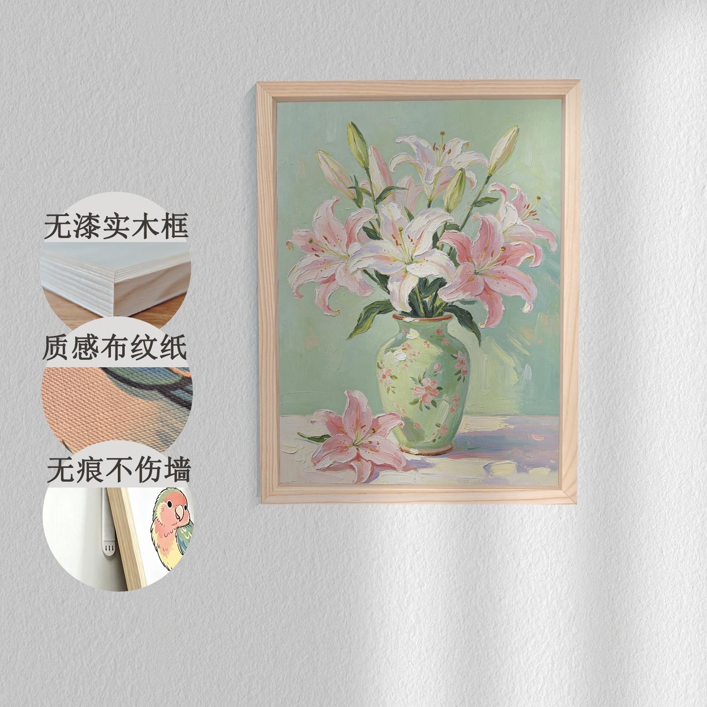 客厅玄关卧室餐厅装饰挂画治愈