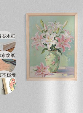 客厅玄关卧室餐厅装饰挂画治愈