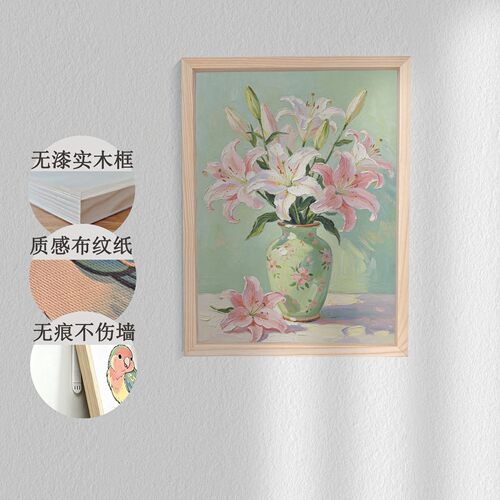 客厅玄关卧室餐厅装饰挂画治愈