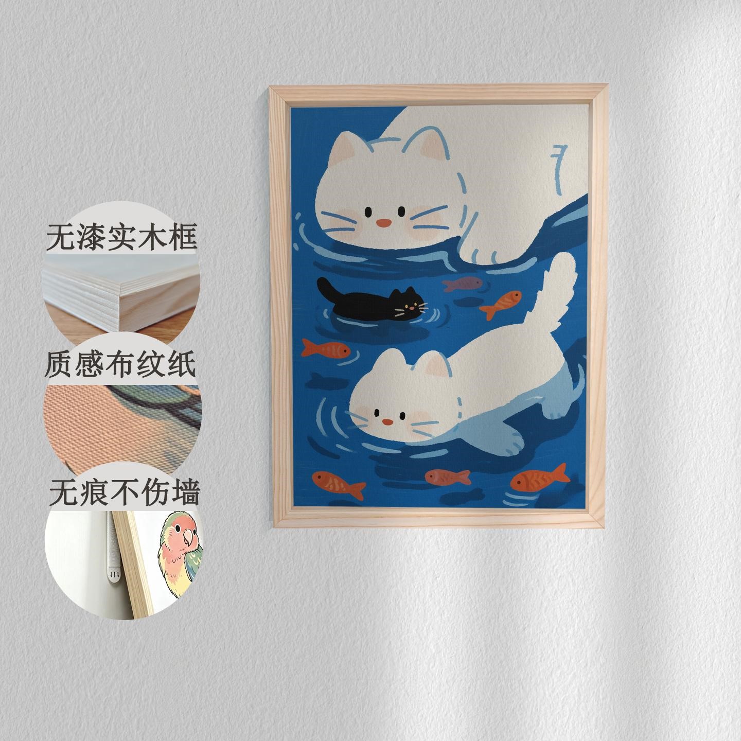 客厅玄关卧室餐厅装饰挂画治愈