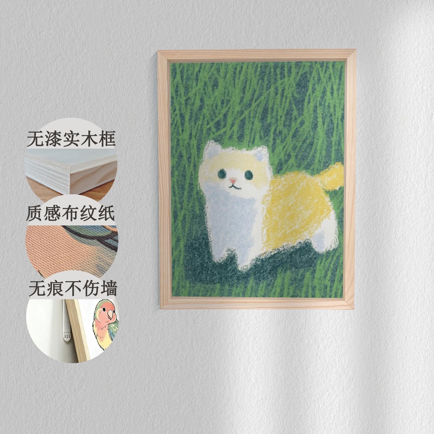 客厅玄关卧室餐厅装饰挂画治愈