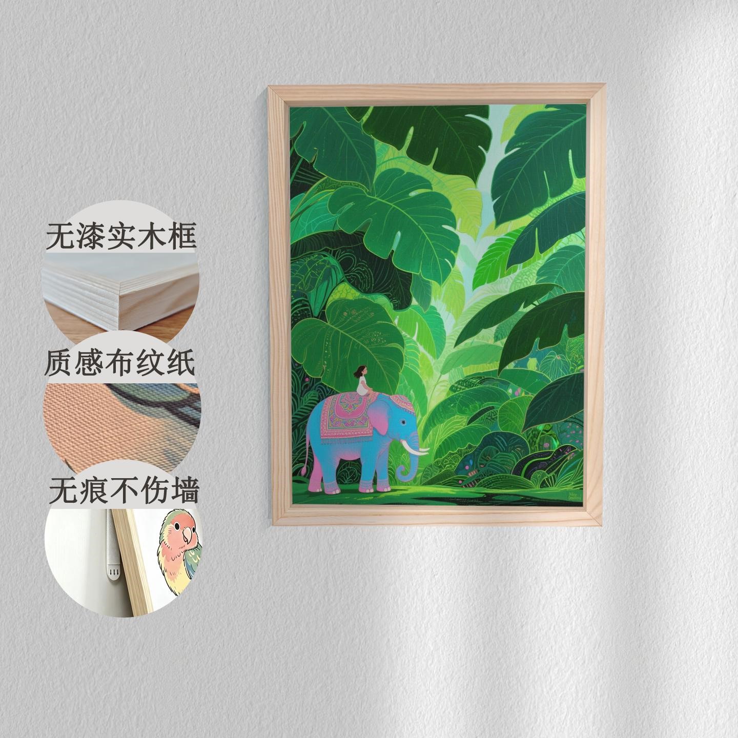 客厅玄关卧室餐厅装饰挂画治愈