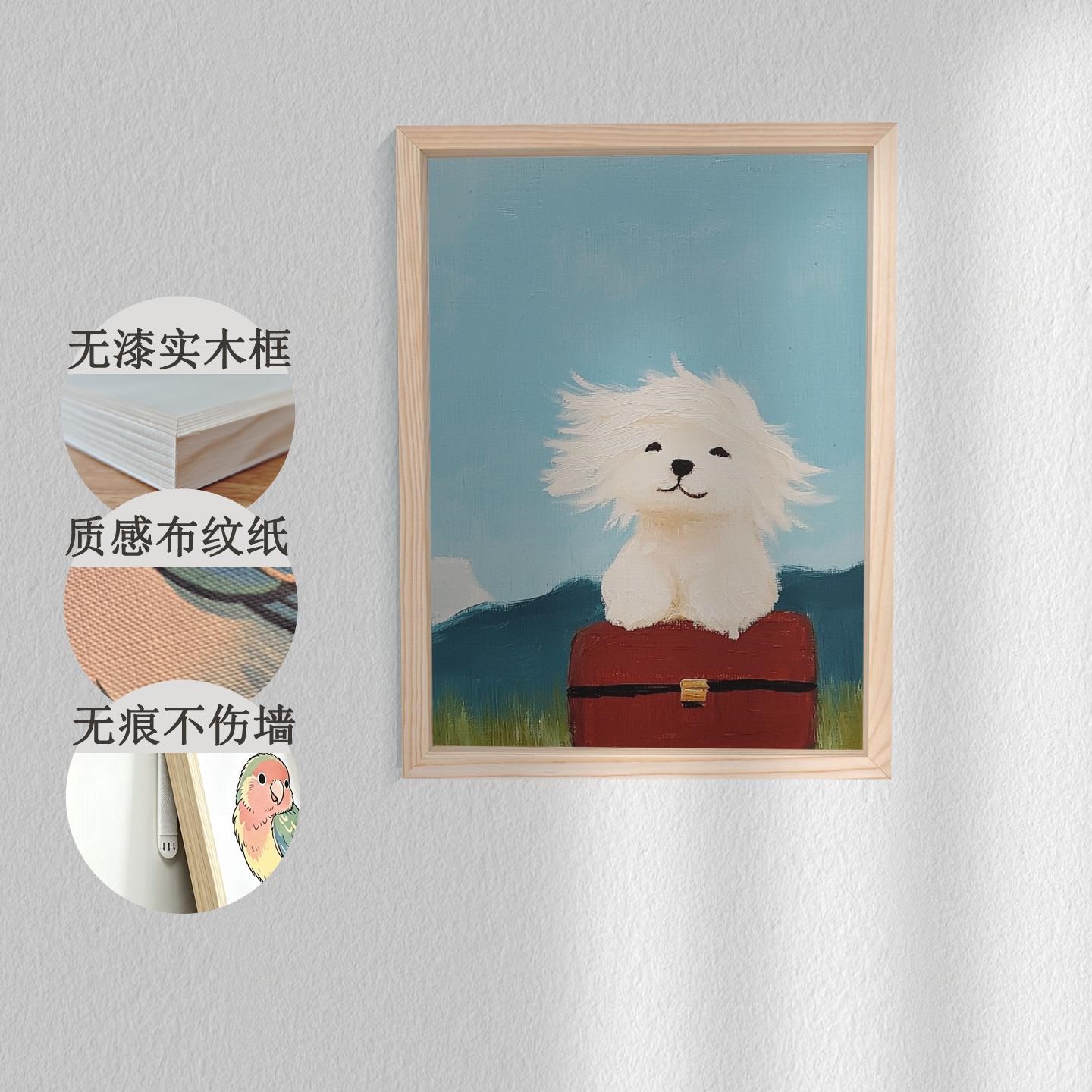 客厅玄关卧室餐厅装饰挂画治愈