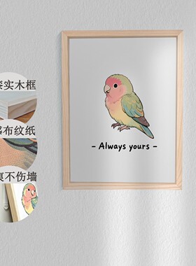 客厅玄关卧室餐厅装饰挂画治愈