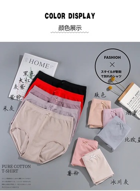 贤露女式特大速干丰满裸氨加棉档抗菌纯色肤色黑色无缝内裤2919