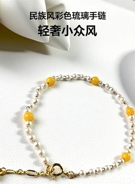 民族风彩色琉璃串珠手链女夏季新款百搭手串轻奢小众高级感手饰品