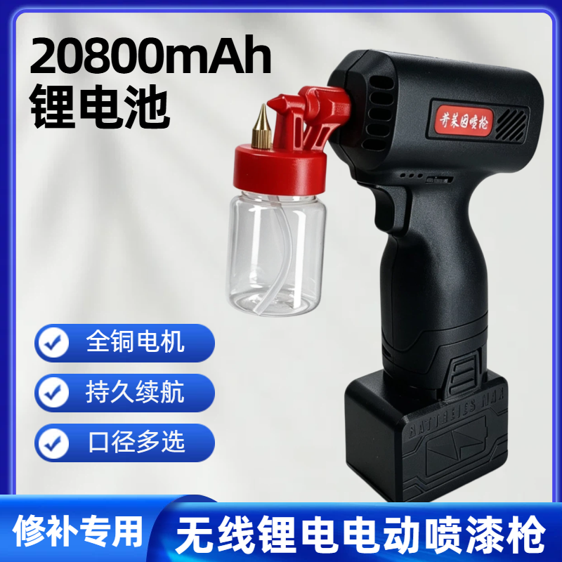 苛莱因电动喷漆枪DIY高达军事模型上色喷涂工具套装丙烯颜料喷绘