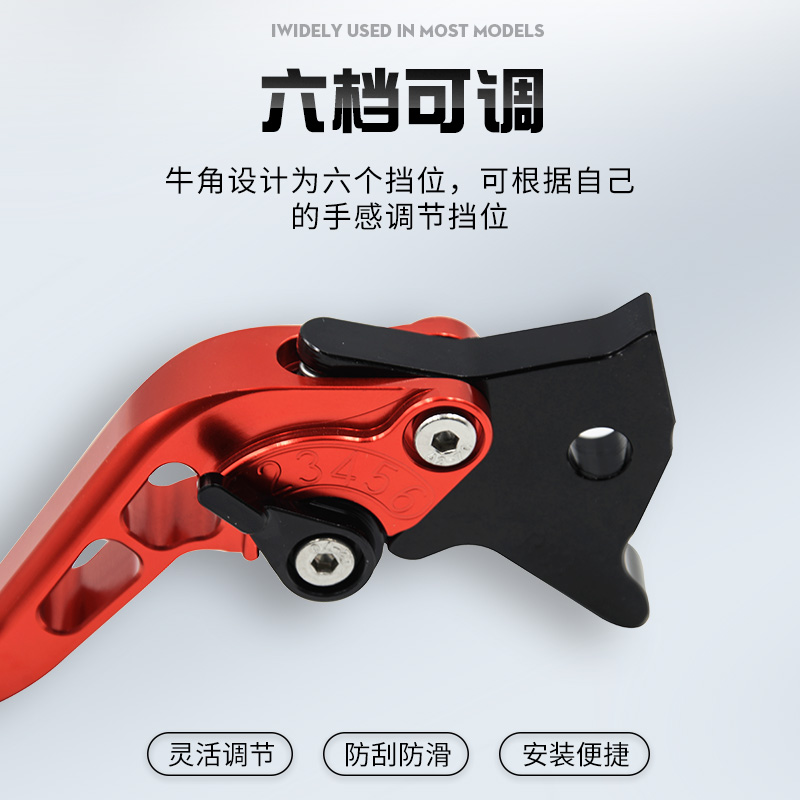 适用庄威威迪南刹车拉杆灵江250离合牛角威风改装配件威霸400手把