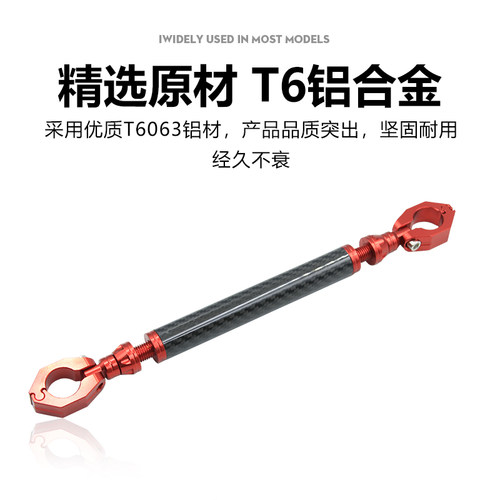 适用雅马哈摩托车pg-1车把平衡杆改装件拓展加强杆平衡杆支架配件