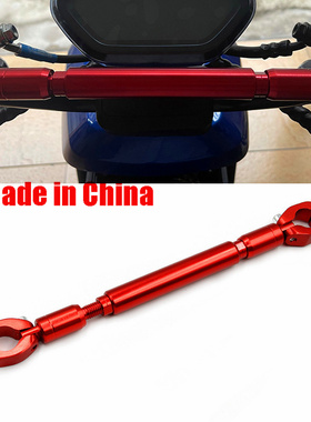 适用鑫源DM250平衡杆游客扩展支架SIXDAYS配件棍王攀爬者改装件