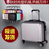 Чемодан, 20×30×40см, 14 дюймов