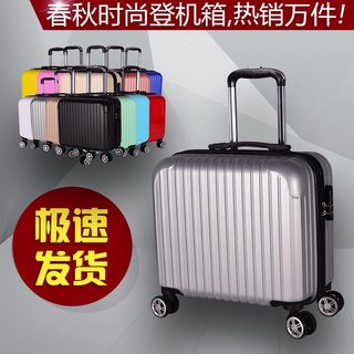 首都航空登机箱20*30*40cm小型号春秋行李箱14寸国泰西部拉杆密码