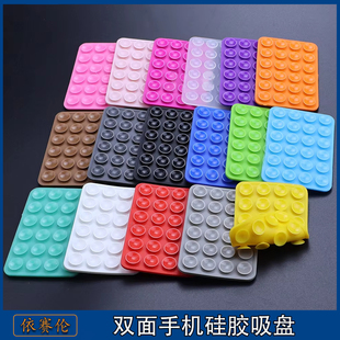 多功能硅胶双面吸盘手机壳通用手机平板支架手机配件防滑解压支架