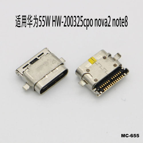8V8note8note10充电接口