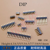 DIP Pogo Pin连接器弹簧测试单排多pin塑胶大电流弹簧针间距2.54
