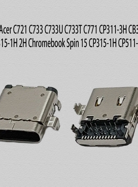宏基acerUSB尾插充电数据接口C771C721 CP311-3H CB314 315-1H 2H