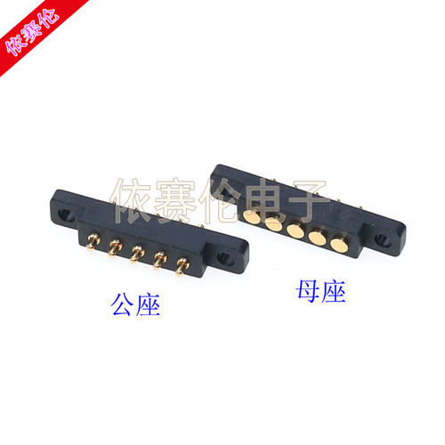 公母座带螺丝孔安装弹簧针