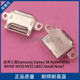Note8 适用三星N950 Note7尾插充电口 N935 G892 N950F N930