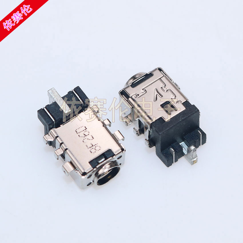 适用华硕 Asus FL8000U A441U A480U X541S X441S电源接口 电源头
